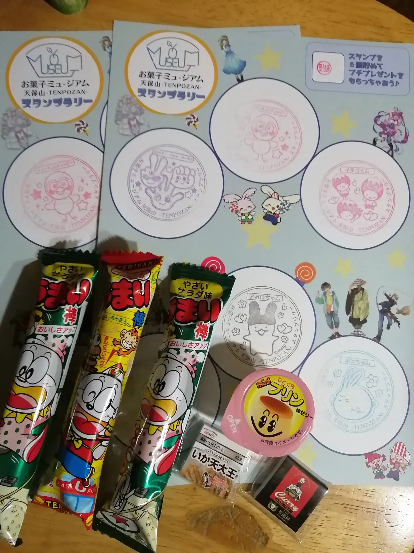 猫とは全く関係ありませんが、金塊に釣られ、お菓子ミュージアムに行きたい私。③