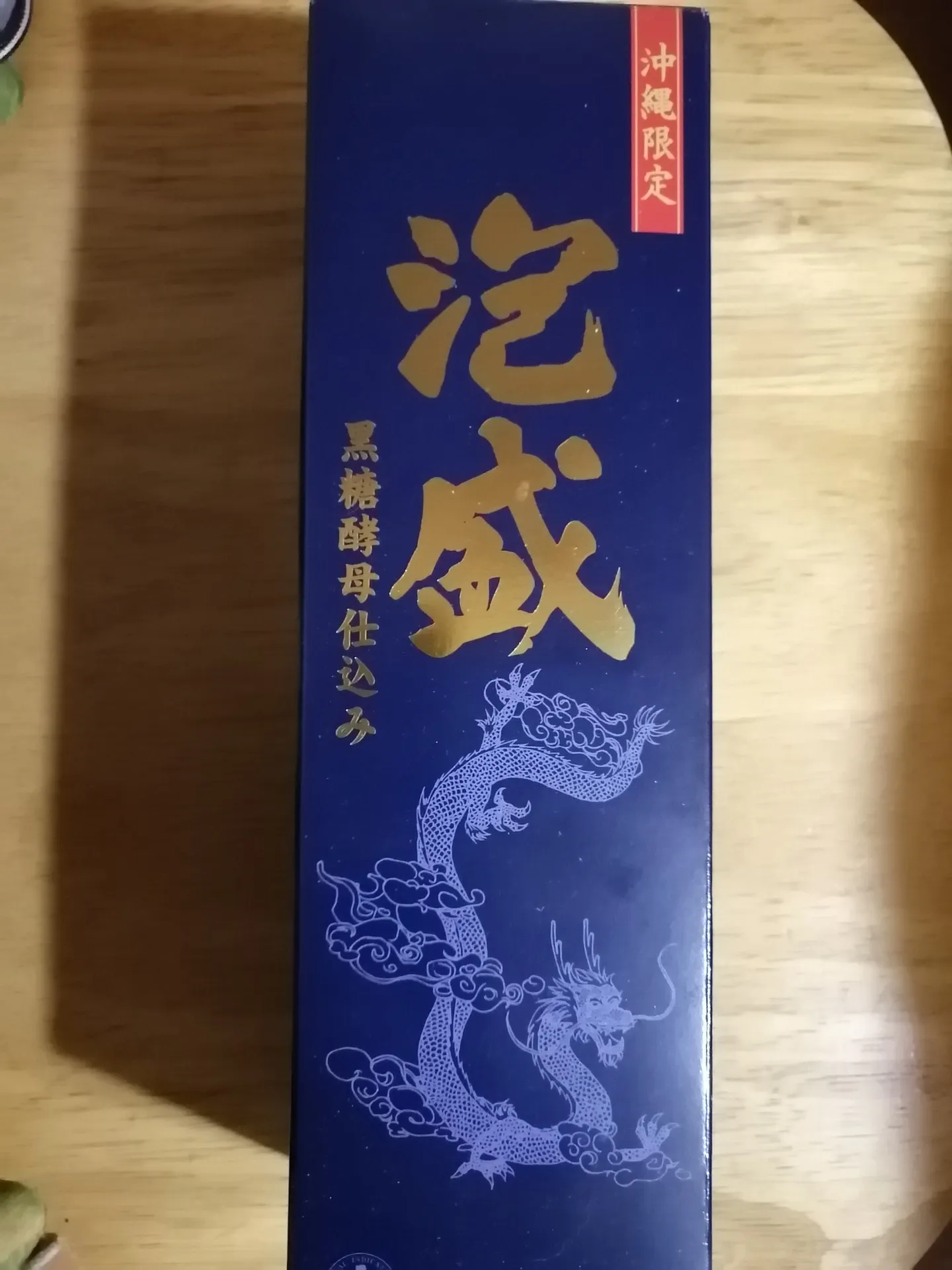 たくさんの出張土産のお返しは、自宅栽培した大量のスナップエンドウです。