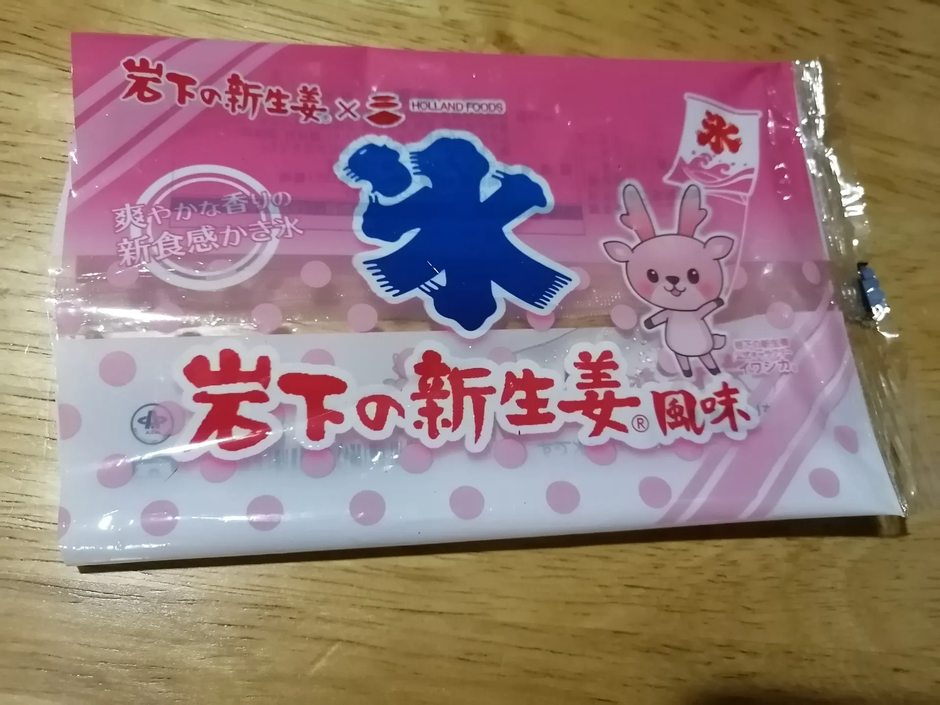 外猫さんの捕獲依頼、引っ越しを機に自宅保護をしてくれるのですが、中々捕獲をする事ができません。②