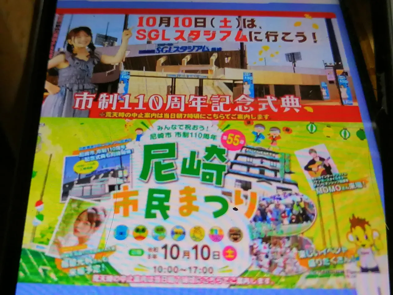 大盛況だった、保護猫シェルターの出張譲渡会に行って来ました。